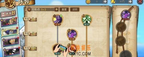航海王燃烧意志吞吞加点 瓦波尔怎么加点
