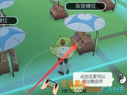 一起来捉妖摊位结束时间怎么看_查看别人摊位结束时间方法