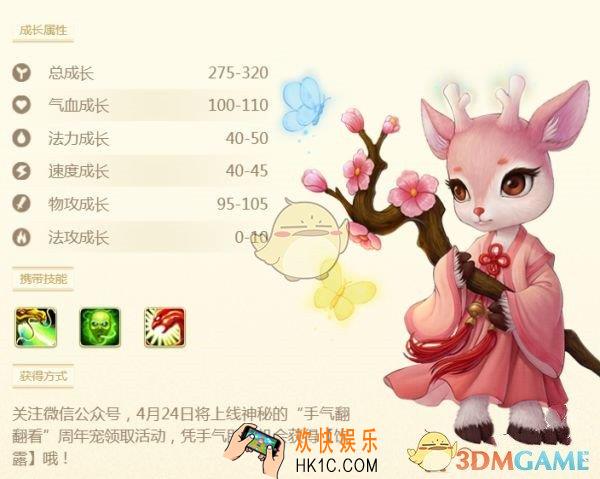 问道手游饮露怎么加点_周年宠饮露加点推荐