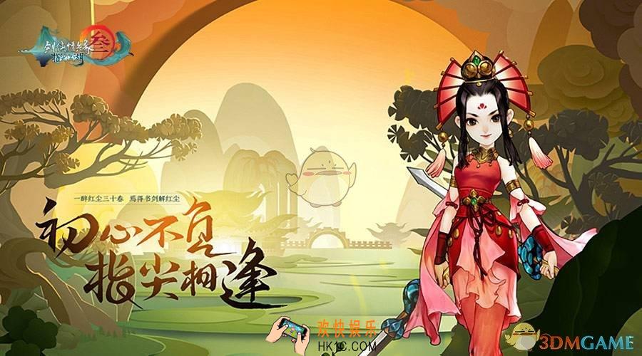 剑网3指尖江湖五行石怎么批量选择_五行石批量选择方法​