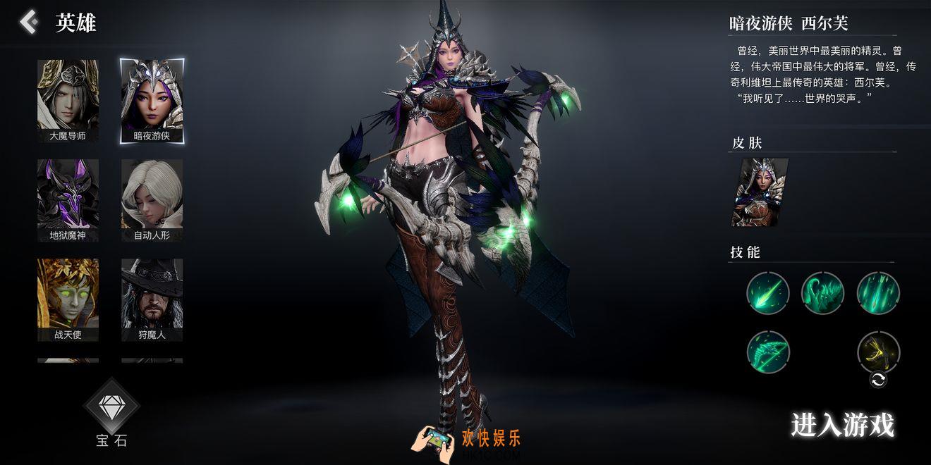救赎之地暗夜游神怎么玩_暗夜游神打法解析