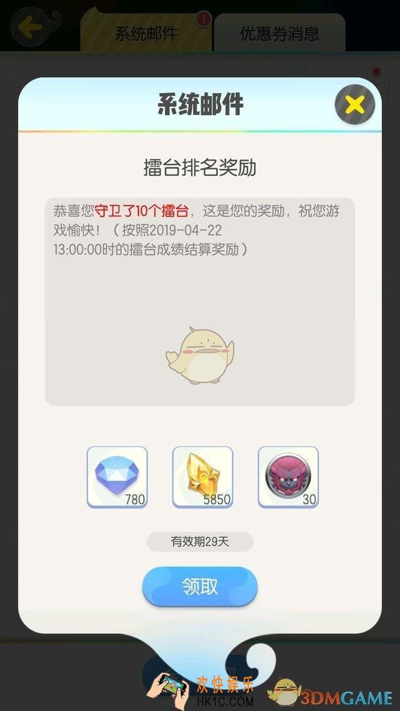 一起来捉妖30级后怎么玩_二阶段30级后玩法攻略