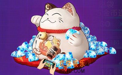 魂斗罗归来五一钻石招财猫活动介绍_活动时间及内容说明