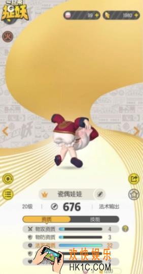 一起来捉妖灵犀度怎么提升_灵犀度提升攻略
