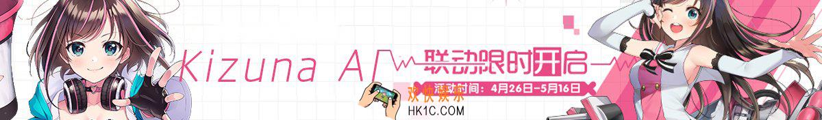 碧蓝航线虚拟链接的共时性SP1敌方配置一览_镜面Hacking攻略介绍