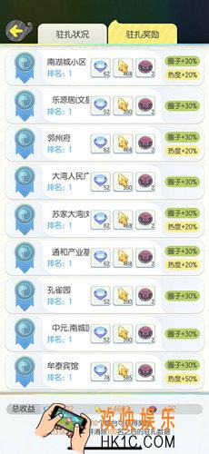 一起来捉妖在哪领参战卡_领取不了参战卡解决办法