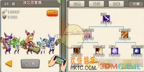 召唤与合成技能树怎么点 技能树加点方法技巧攻略