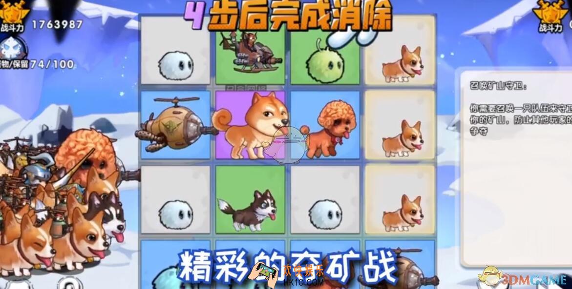 召唤与合成成套装备怎么搭配 搭配思路分享