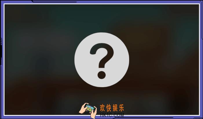 魂斗罗归来魂惊喜