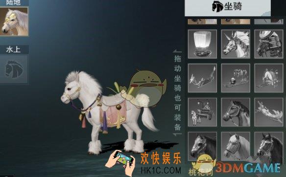 楚留香手游双骑马具焰琉霆怎么得_特效双骑马具焰琉霆获取方法
