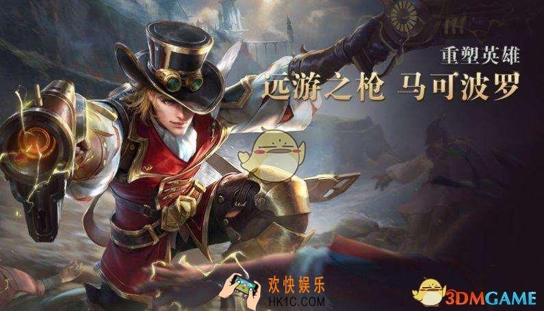 王者荣耀马可波罗减速流怎么出装_马可波罗减速流装备推荐