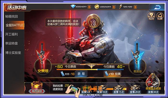 魂斗罗归来英雄大作战活动开启介绍_玩法时间及内容详情说明