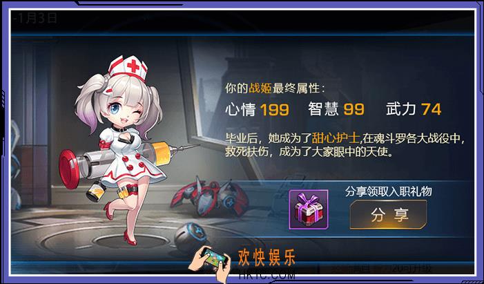 魂斗罗归来战姬特训奖励收益介绍_玩法时间及内容详情说明