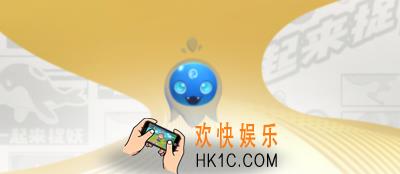 一起来捉妖满资质水元宝宝能卖多少钱_满资水元宝宝价格
