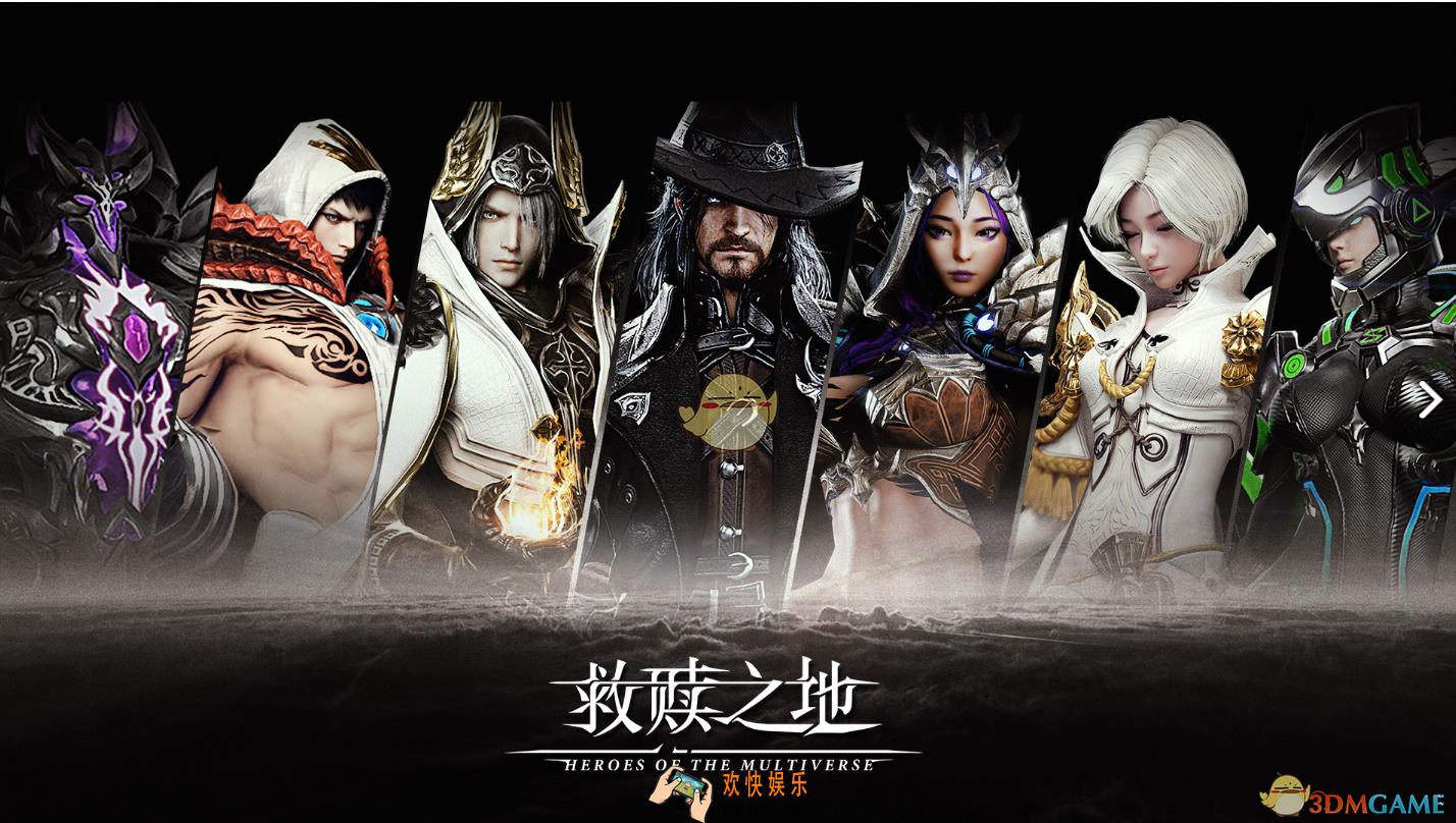 救赎之地什么手机能玩_适配机型一览
