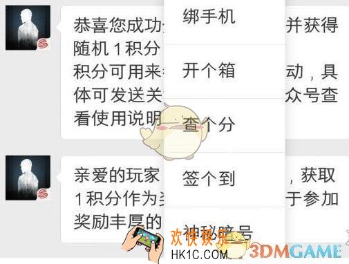 明日之后4月28日每日宝箱答案 4.28日金钥匙开个箱宝箱密码微信2019
