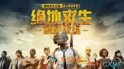 绝地求生刺激战场海岛图哪里容易防守_海岛图易防守建筑介绍