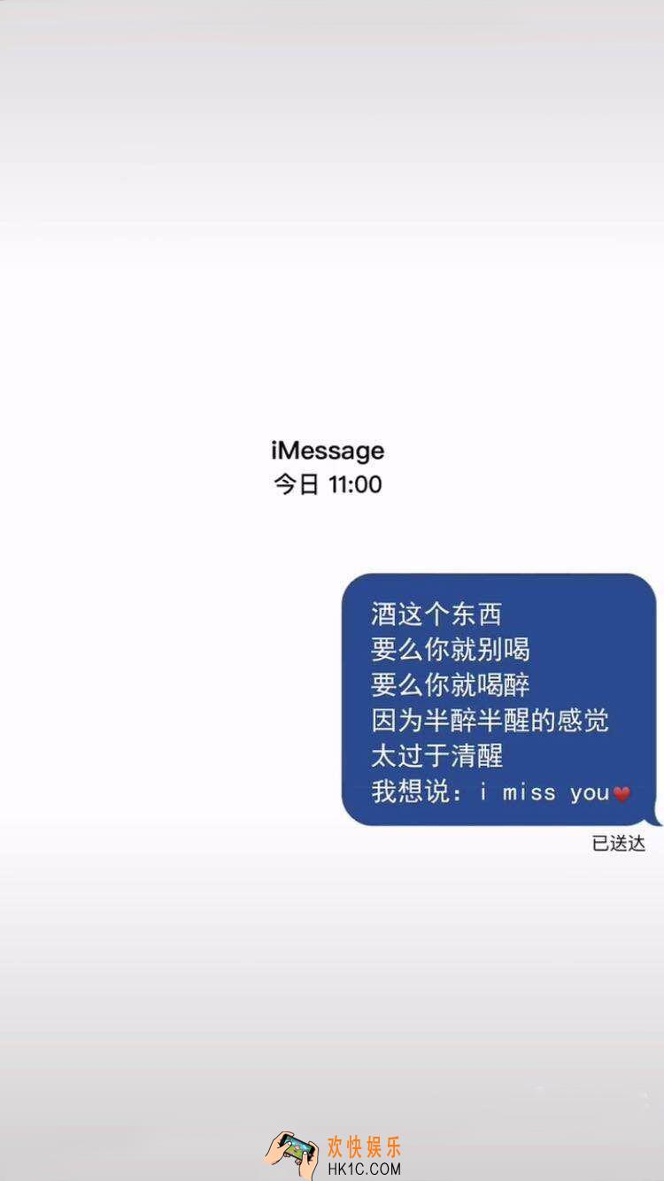 酒这个东西要么你就别喝要么你就喝醉壁纸_抖音热门壁纸