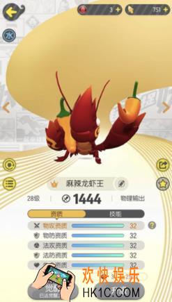 一起来捉妖交互类资源怎么获取_交互类资源获取攻略