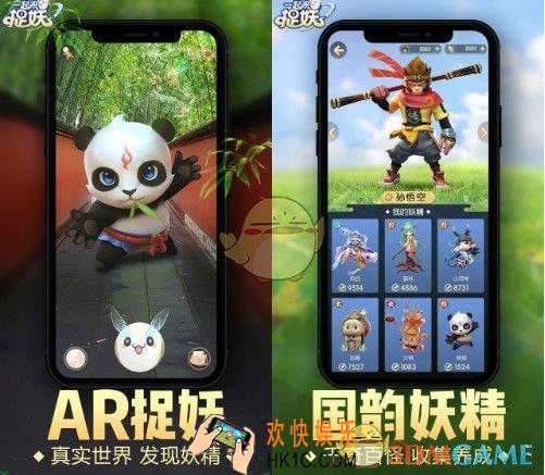 一起来捉妖神石在哪出现_神石出现时间地点攻略