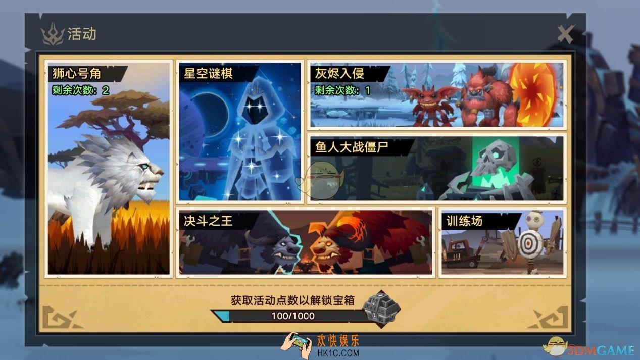 无尽远征灰烬入侵阵容怎么搭配_灰烬入侵玩法技巧攻略