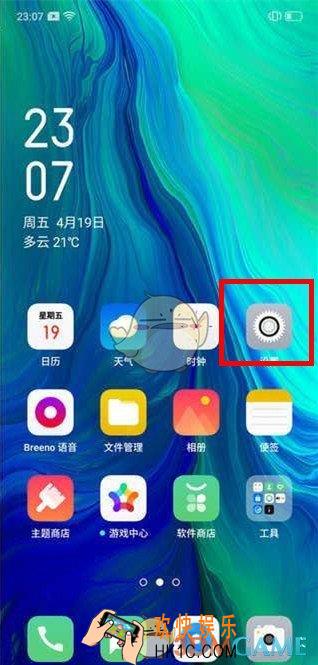 OPPO Reno怎么创建应用分身_应用分身创建方法