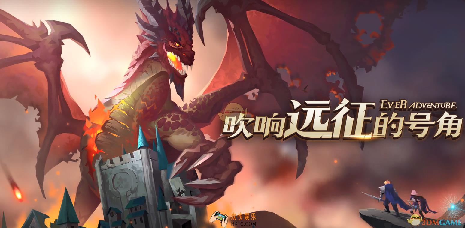 无尽远征奇迹歌剧院怎么打_奇迹歌剧院打法介绍
