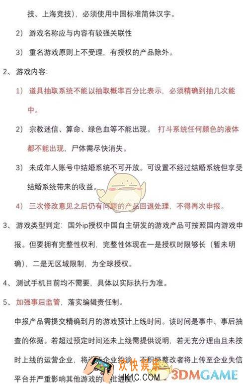 孤岛行动是什么游戏_孤岛行动设定玩法介绍