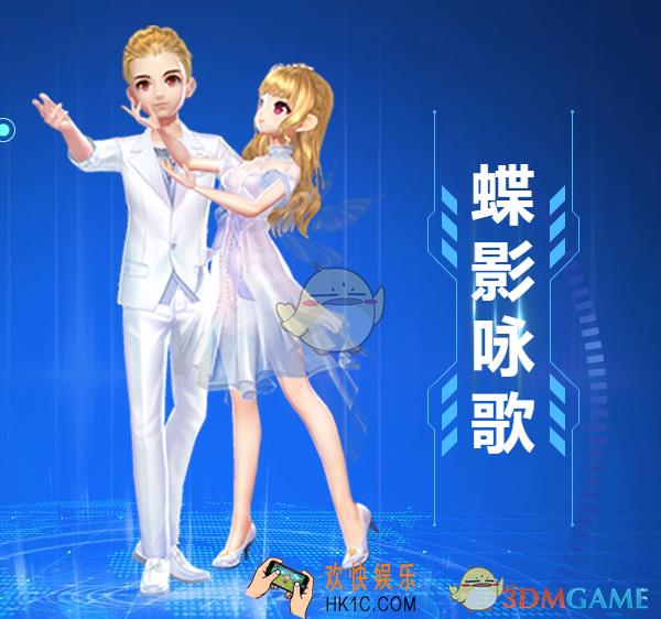 QQ飞车手游蝶影咏歌怎么样_蝶影咏歌套装外观一览
