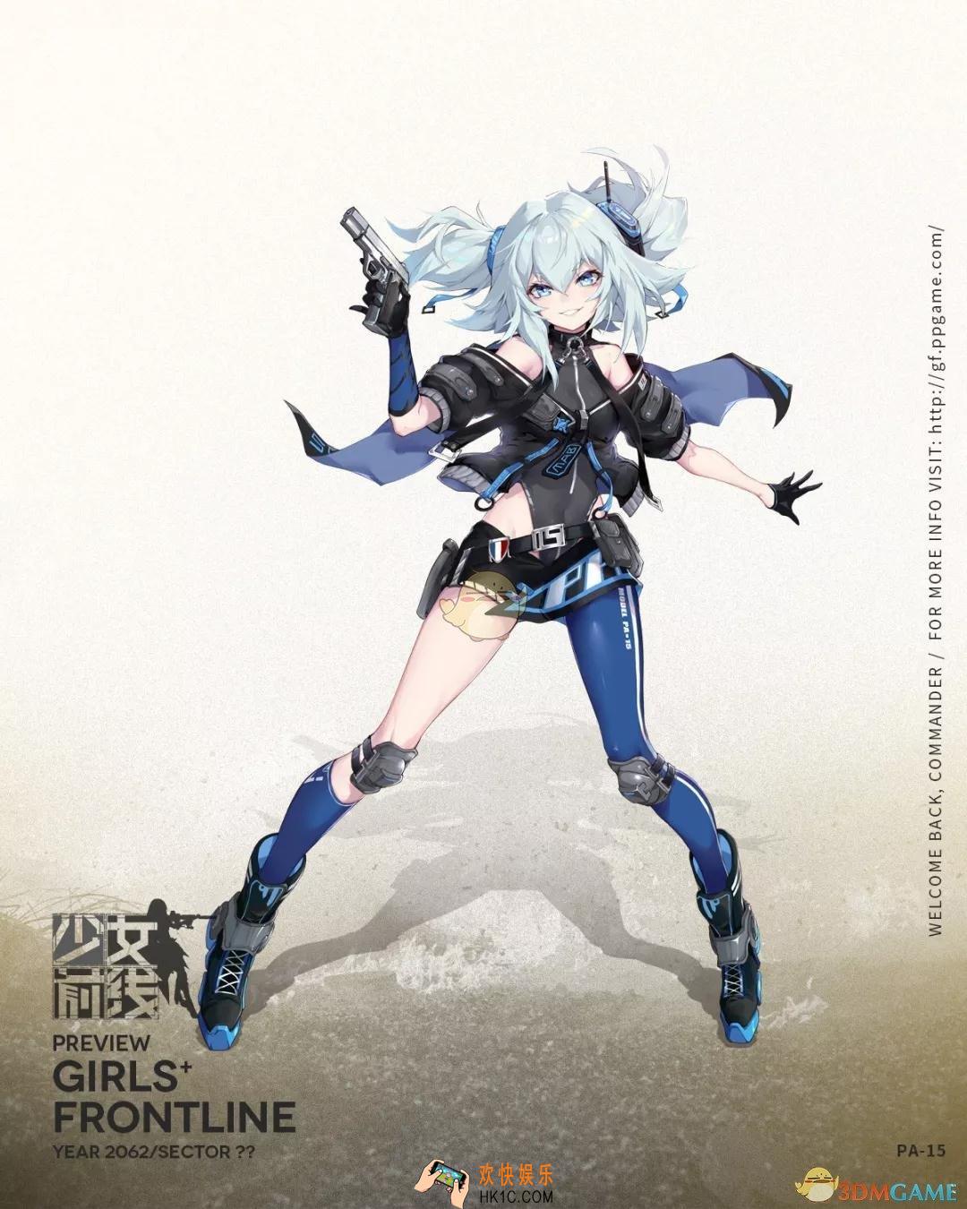 少女前线PA15怎么样_五星手枪PA15建造时间立绘故事一览