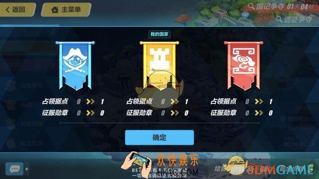 崩坏3崩坏国记活动有什么内容_崩坏国记活动介绍