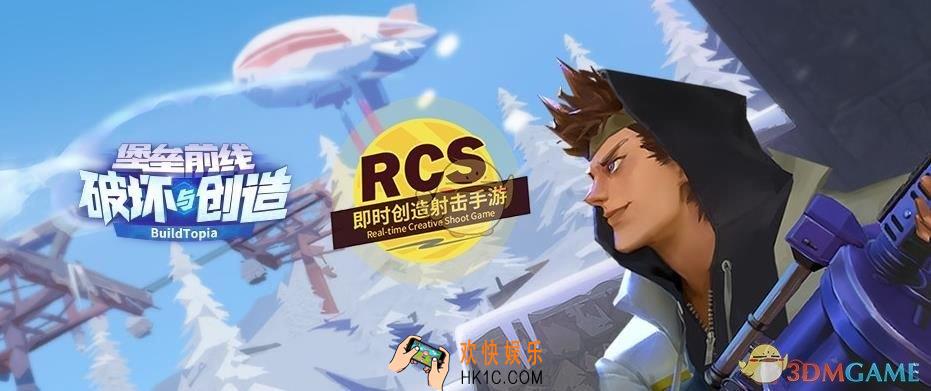 堡垒前线破坏与创造错误操作有哪些_常见错误操作介绍
