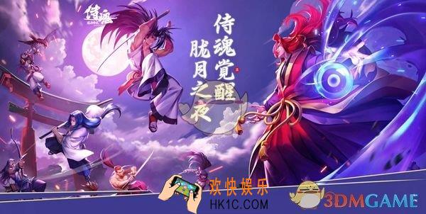 侍魂胧月传说精绝火怎么得_精绝火感恩回馈福利活动介绍