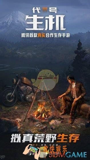 腾讯孤岛行动激活码怎么获得_激活码获取方法