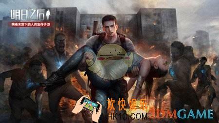 明日之后潜水行动怎么玩_潜水行动玩法攻略