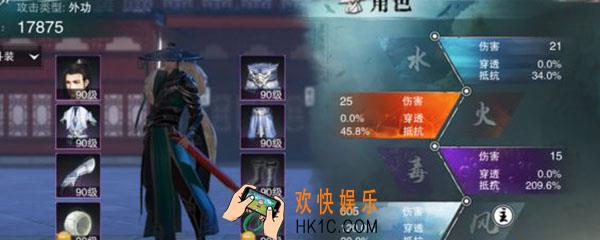 楚留香重铸运势怎么抽_楚留香重铸运势怎么做