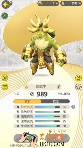 一起来捉妖御灵团战土系BOSS怎么打_御灵团战土系BOSS打法介绍