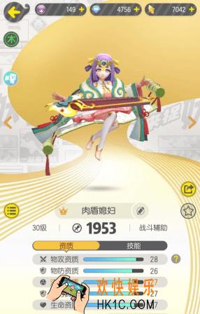一起来捉妖御灵团战火系BOSS怎么打_御灵团战火系BOSS打法介绍