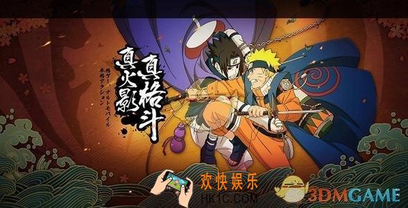 火影忍者手游山中井野升星会获得什么_山中井野限时升星活动介绍