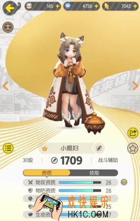 一起来捉妖御灵团战水系BOSS怎么打_御灵团战水系BOSS打法介绍