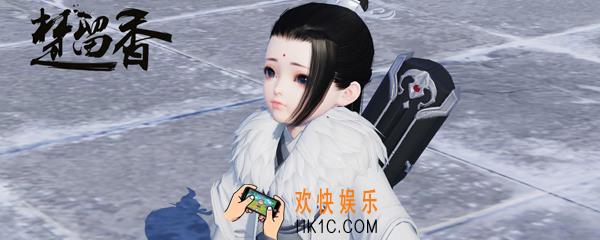 楚留香武当用什么秘籍_楚留香武当秘籍推荐