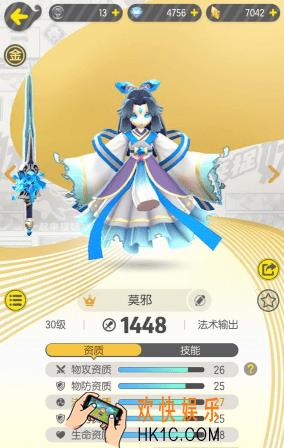 一起来捉妖御灵团战木系BOSS怎么打_御灵团战木系BOSS打法介绍