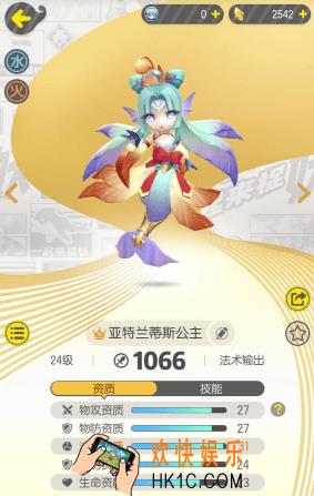 一起来捉妖御灵团战金系BOSS怎么打_御灵团战金系BOSS打法介绍