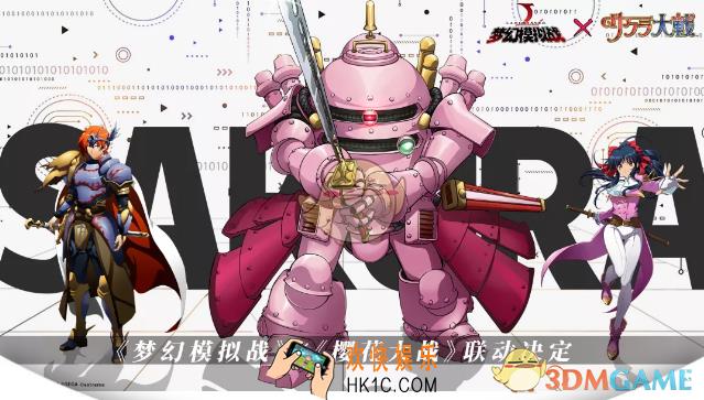 梦幻模拟战4月25日版本礼包码是什么_4月25日版本礼包码