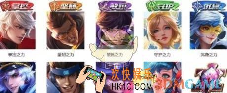 王者荣耀五五快乐团战皮肤宝箱有什么皮肤_五五快乐团战皮肤宝箱一览