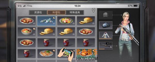 明日之后蔬菜在哪买_蔬菜获取攻略