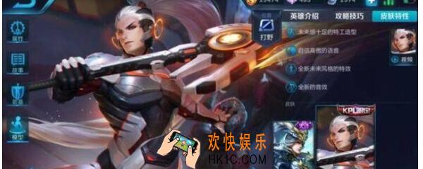 韩信无限上挑连招口诀 韩信单杀和开团连招技巧