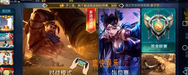 怎么看王者荣耀回放_看回放方法介绍