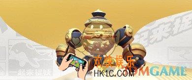 一起来捉妖真火炉怎么样_真火炉值得培养吗