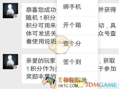 明日之后4月25日每日宝箱答案 4.25日金钥匙开个箱宝箱密码微信2019